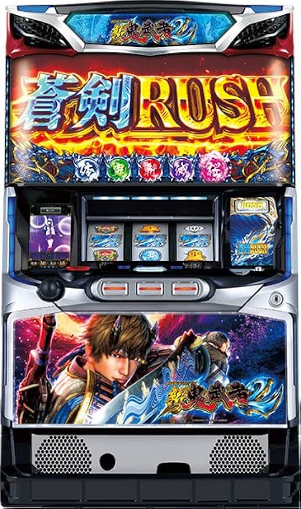 Amazon | パチスロ 新鬼武者2 中古パチスロ実機 (ノーマルセット