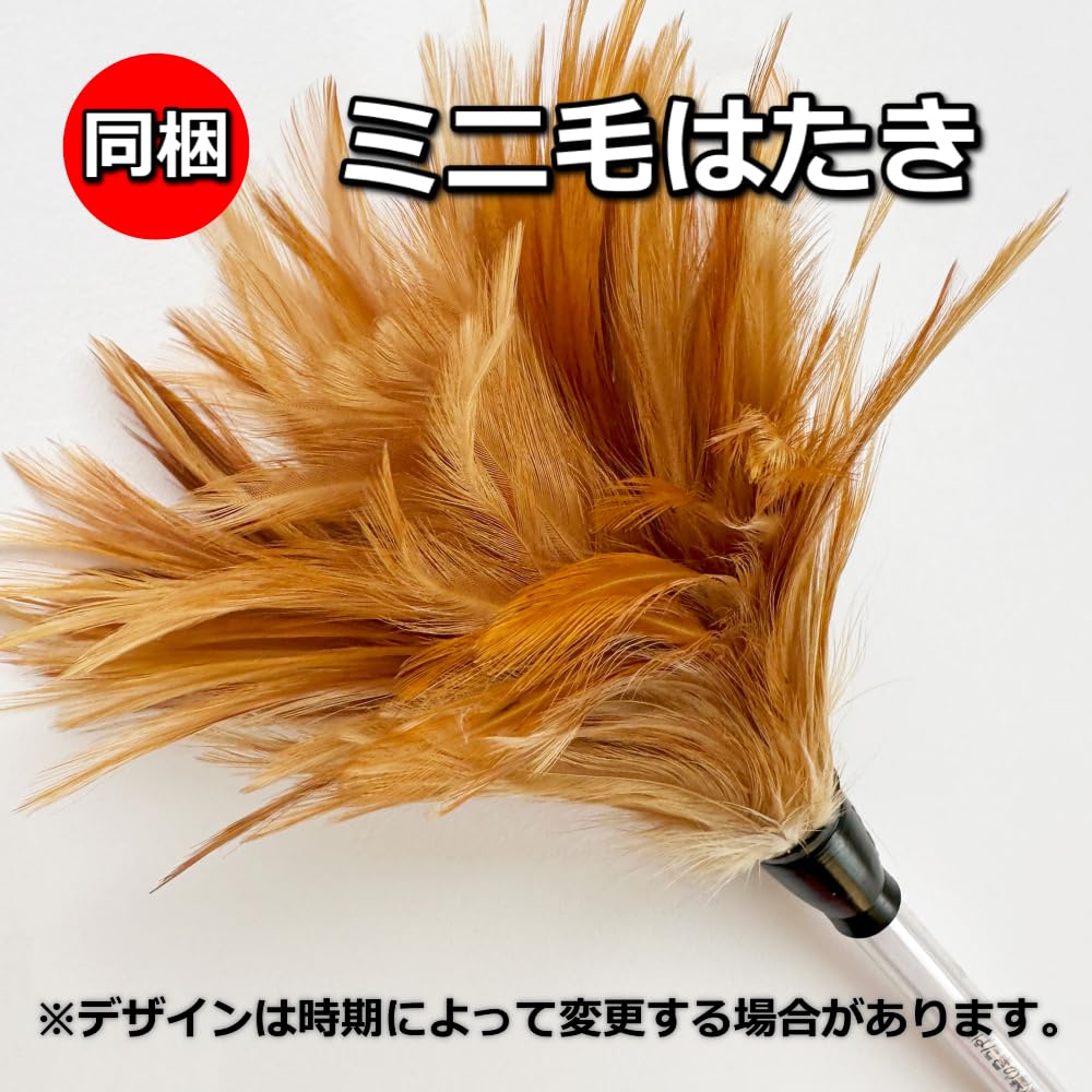 Amazon.co.jp: オーストリッチ毛ばたき GM 【 高級 】 : 車＆バイク