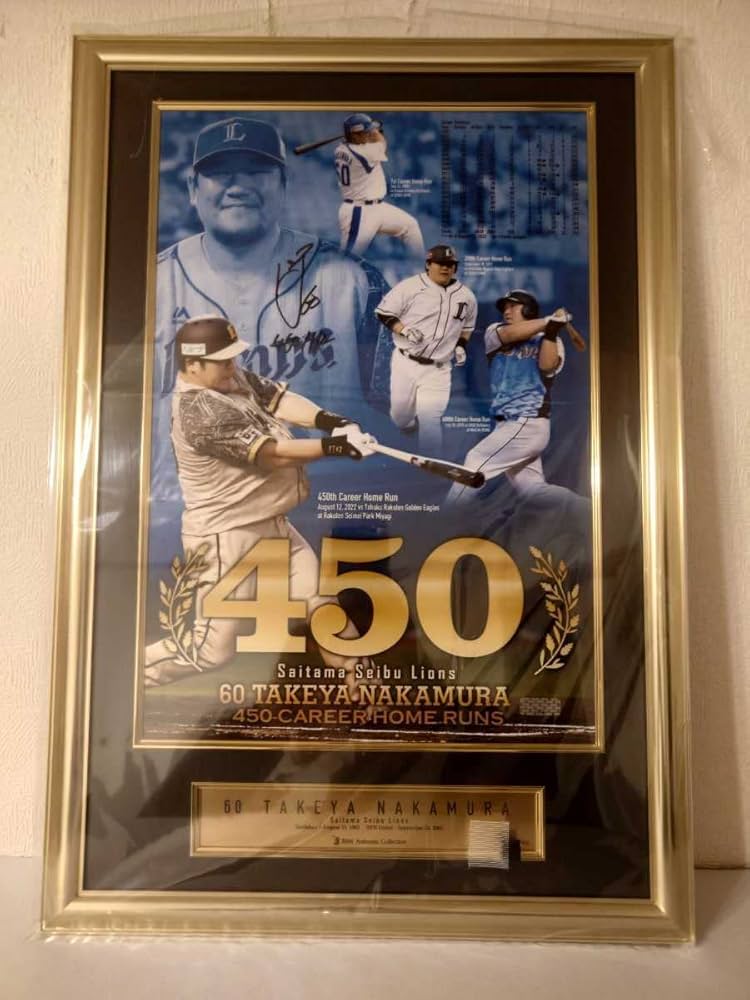 中村剛也 メモリアルフォトパネル 中村剛也 メモリアルフォトパネル