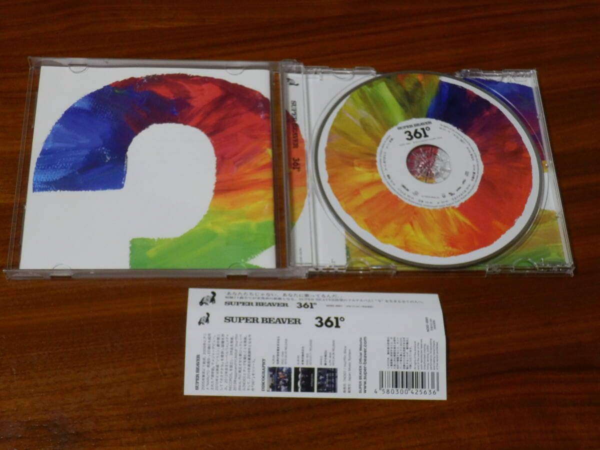 Amazon.co.jp: SUPER BEAVER CD「361°」 スーパービーバー ありがとう