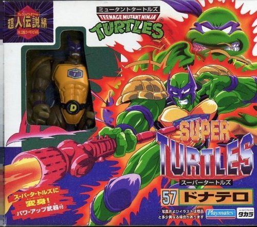 Amazon.co.jp: ミュータントタートルズ 超人伝説編 スーパータートルズ