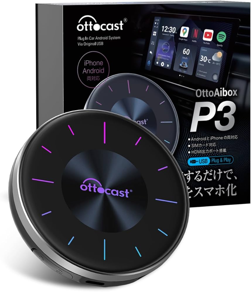 Amazon.co.jp: 【公式】Ottocast OttoAibox P3 オットキャスト P3