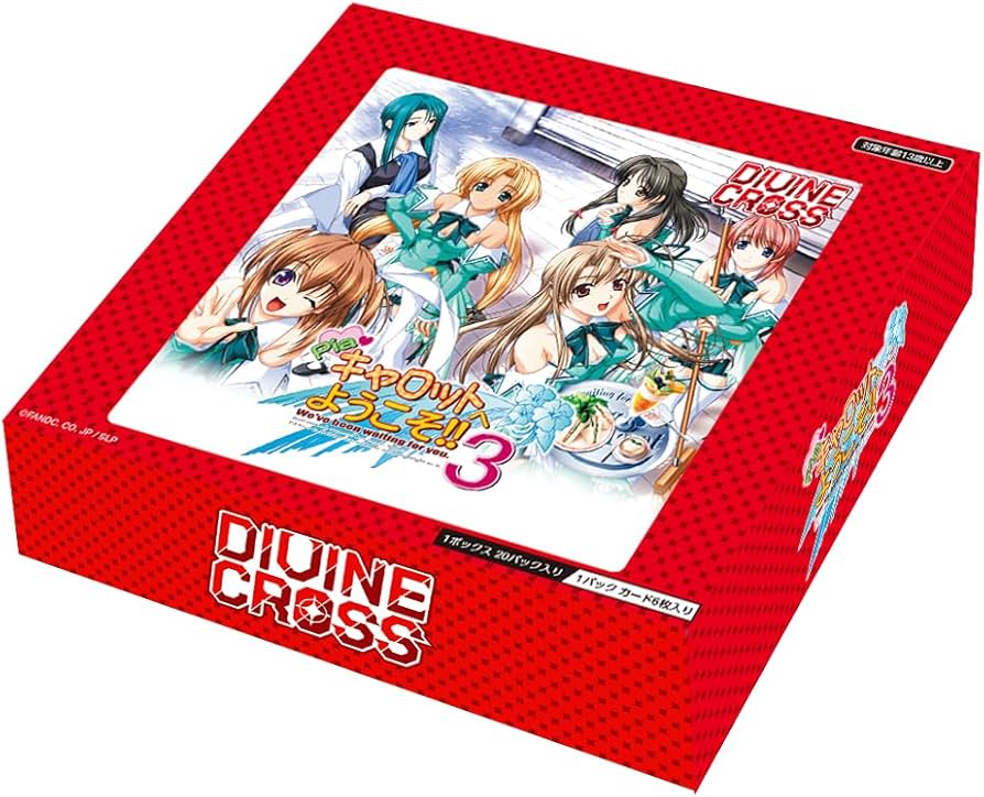 Amazon.co.jp: TCG Piaキャロットへようこそ!! 3 DIVINE CROSS 6BOX