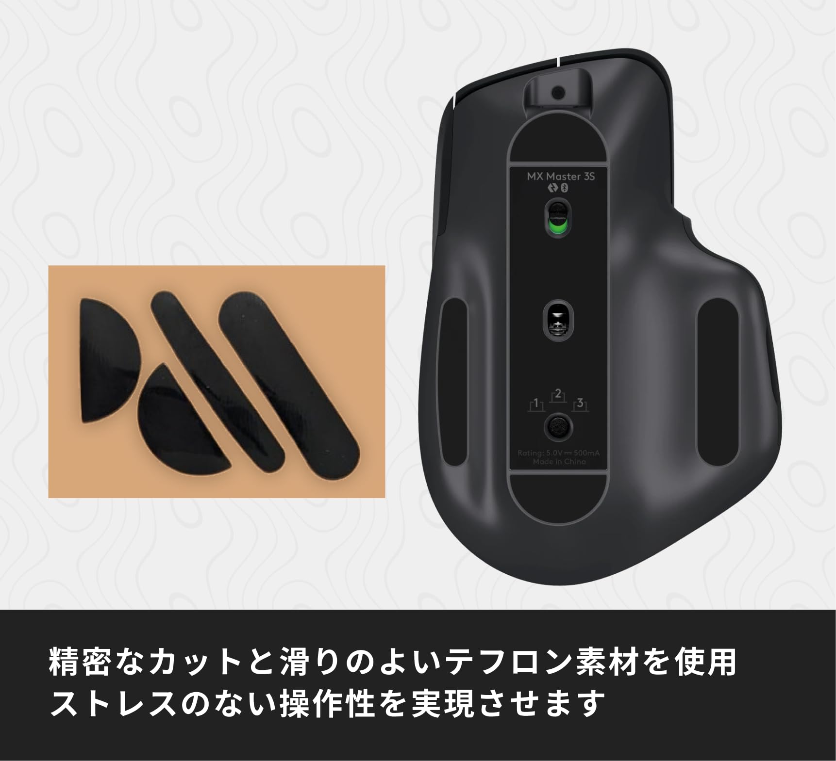 Amazon.co.jp: 交換用 マウスソール Logicool ロジクール MX Master 3