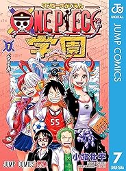 シュリンク付き未開封]ワンピース 学園10巻付録カード付 7冊セット