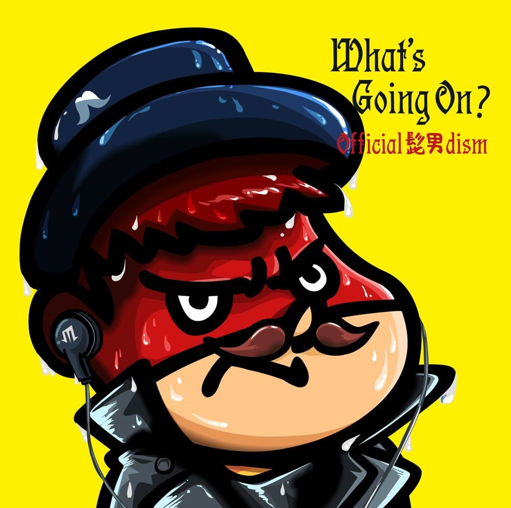Amazon.co.jp: What's Going On?: Music