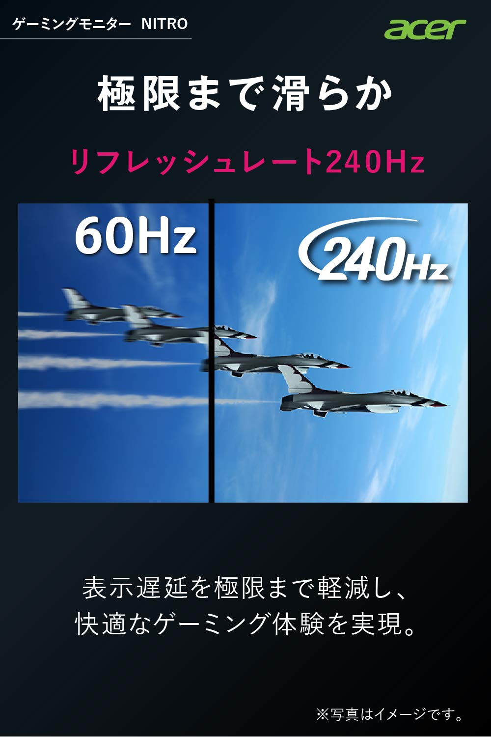 Amazon.co.jp: Acer ゲーミングディスプレイ VG272Xbmiipx 27型ワイド