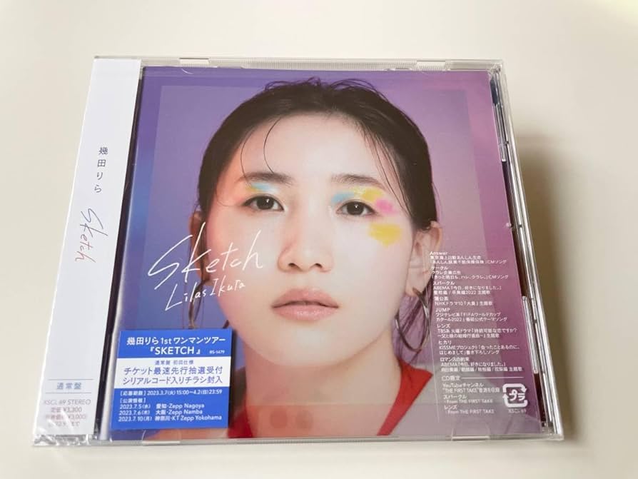 Amazon.co.jp: MR 配送 CD 幾田りら Sketch 通常盤 4580128896038