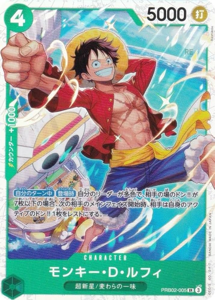 Yuki ONE PIECE ×NBA ルフィ リミテッドカード Yuki ONE PIECE ×NBA