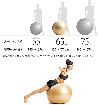 Amazon | La-VIE(ラヴィ) バランスボール 65cm シャンパンゴールド