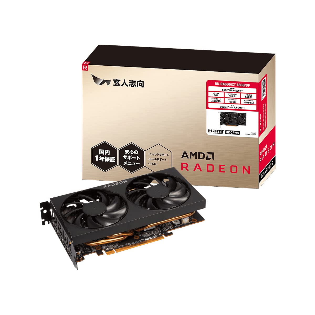 Amazon | 玄人志向 AMD Radeon RX6600XT 搭載 グラフィックボード