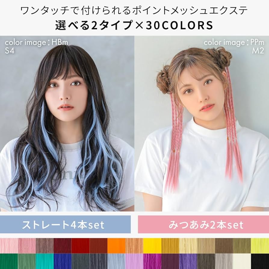 Amazon.co.jp: [AQUADOLL(アクアドール)] ウィッグ ワンタッチ