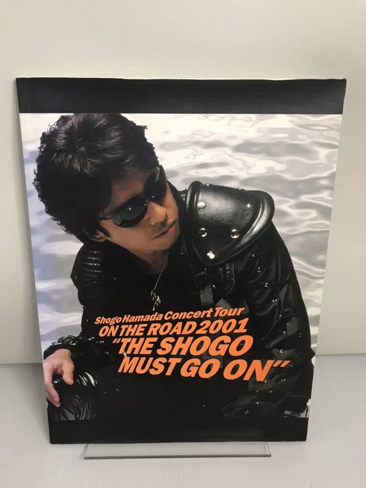Amazon.co.jp: shogo hamada on the road 2001 THE SHOGO MUST GO ON