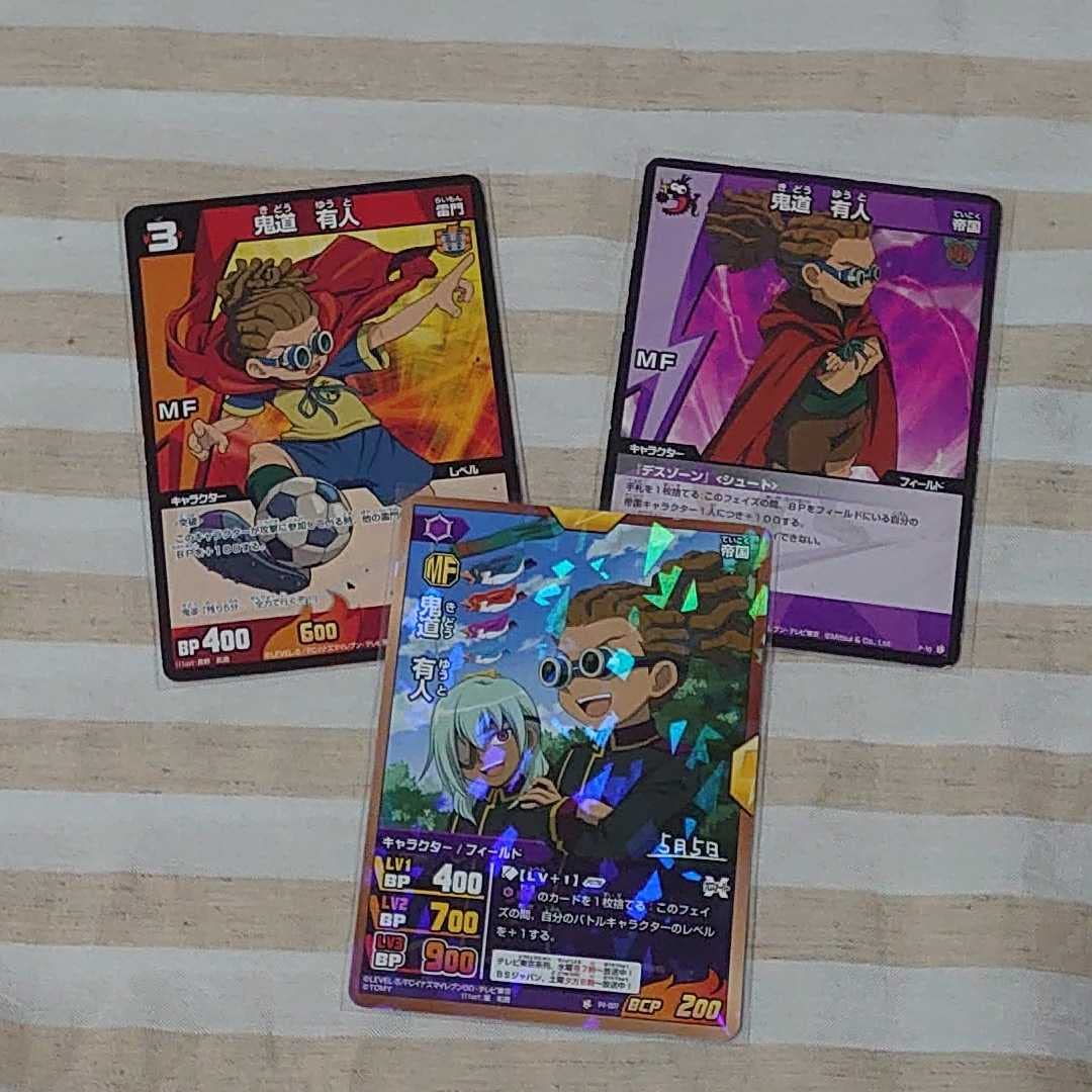 Amazon.co.jp: イナイレ イナズマイレブン トレカ TCG カード