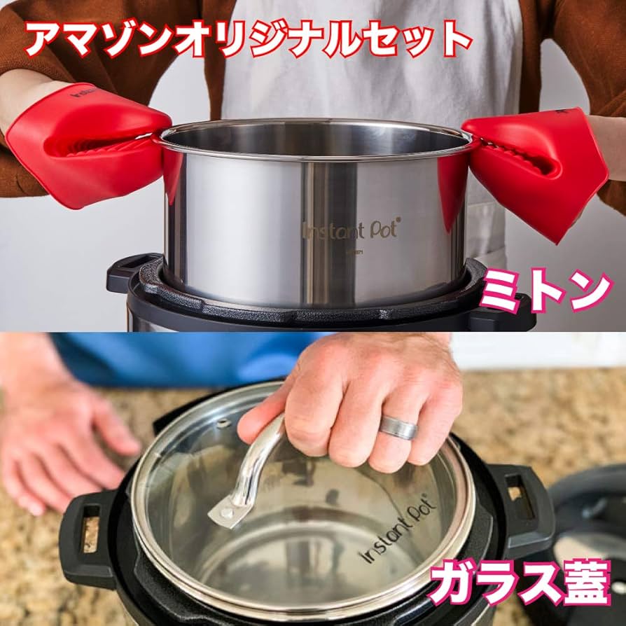 Amazon | インスタントポット 電気圧力鍋 1台9役 Instant Pot Duo SV