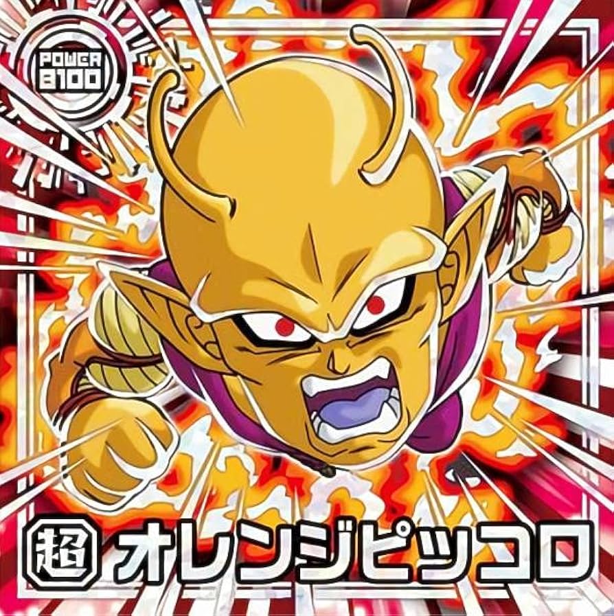 Amazon.co.jp: 【超5-02 オレンジピッコロ (エボリューションレア