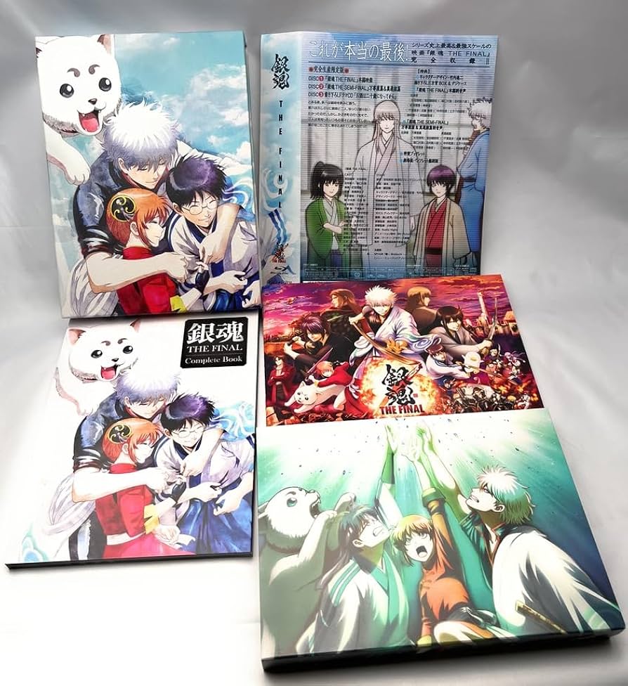 Amazon.co.jp: 銀魂 THE FINAL(完全生産限定版) [Blu-ray] : 杉田智和