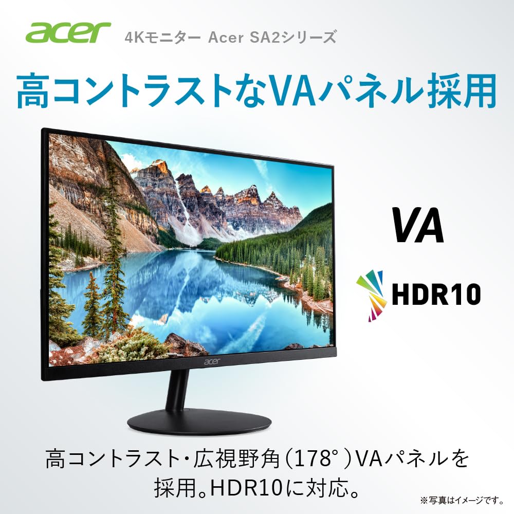 Amazon.co.jp: Acer 4K モニター KG2 31.5インチ VA 非光沢NTSC 72