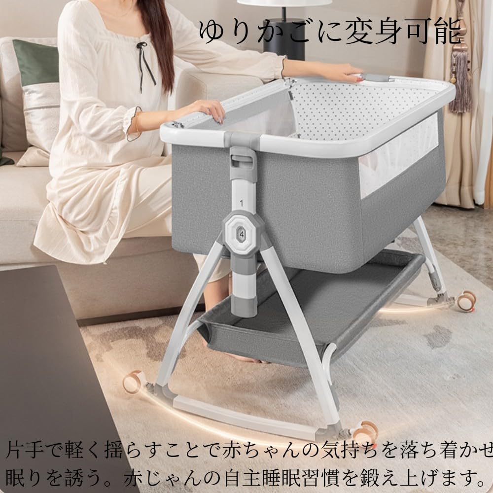Amazon | ベビーベッド 添い寝ベッド 新生児ベッド 乳児用ベッド 高さ6