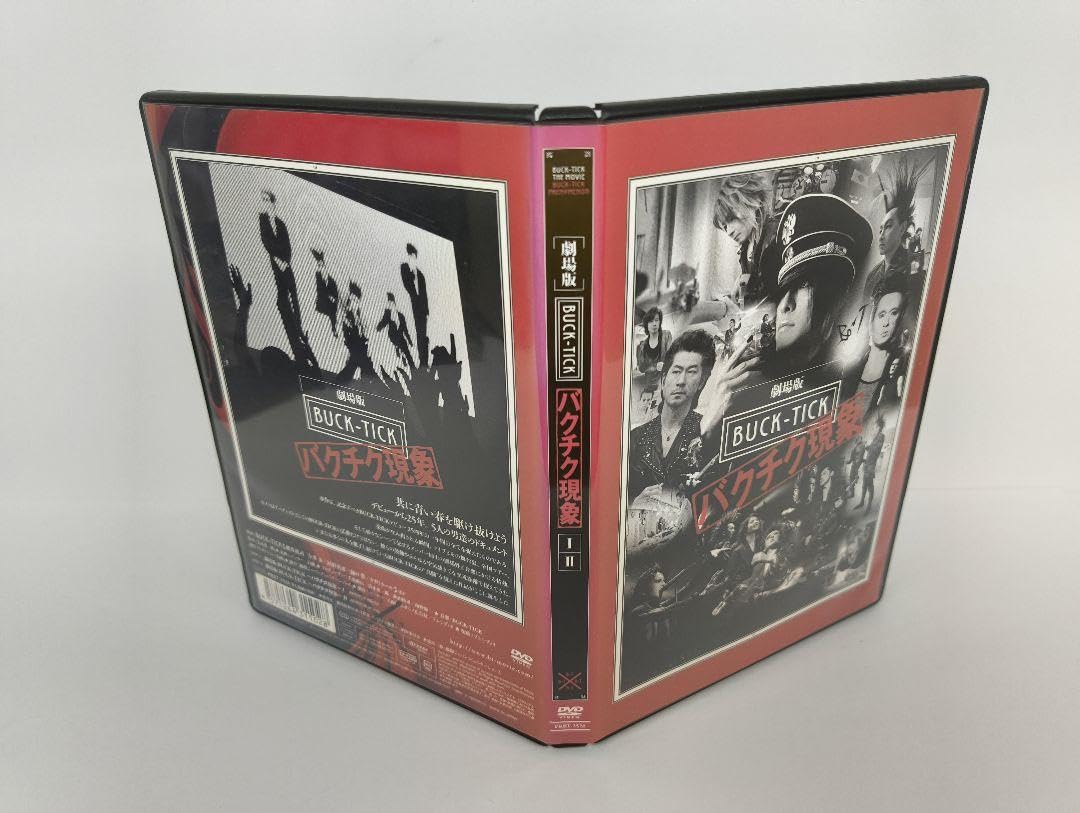 Amazon.co.jp: 劇場版 BUCK-TICK～バクチク現象～ '13バンカー 白組