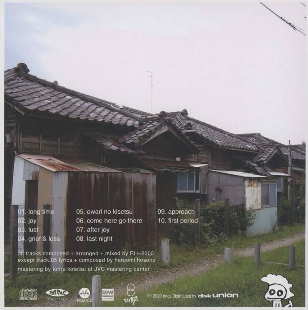 Amazon.com: lust ラスト (MQA-CD仕様) : rei harakami: CDs & Vinyl