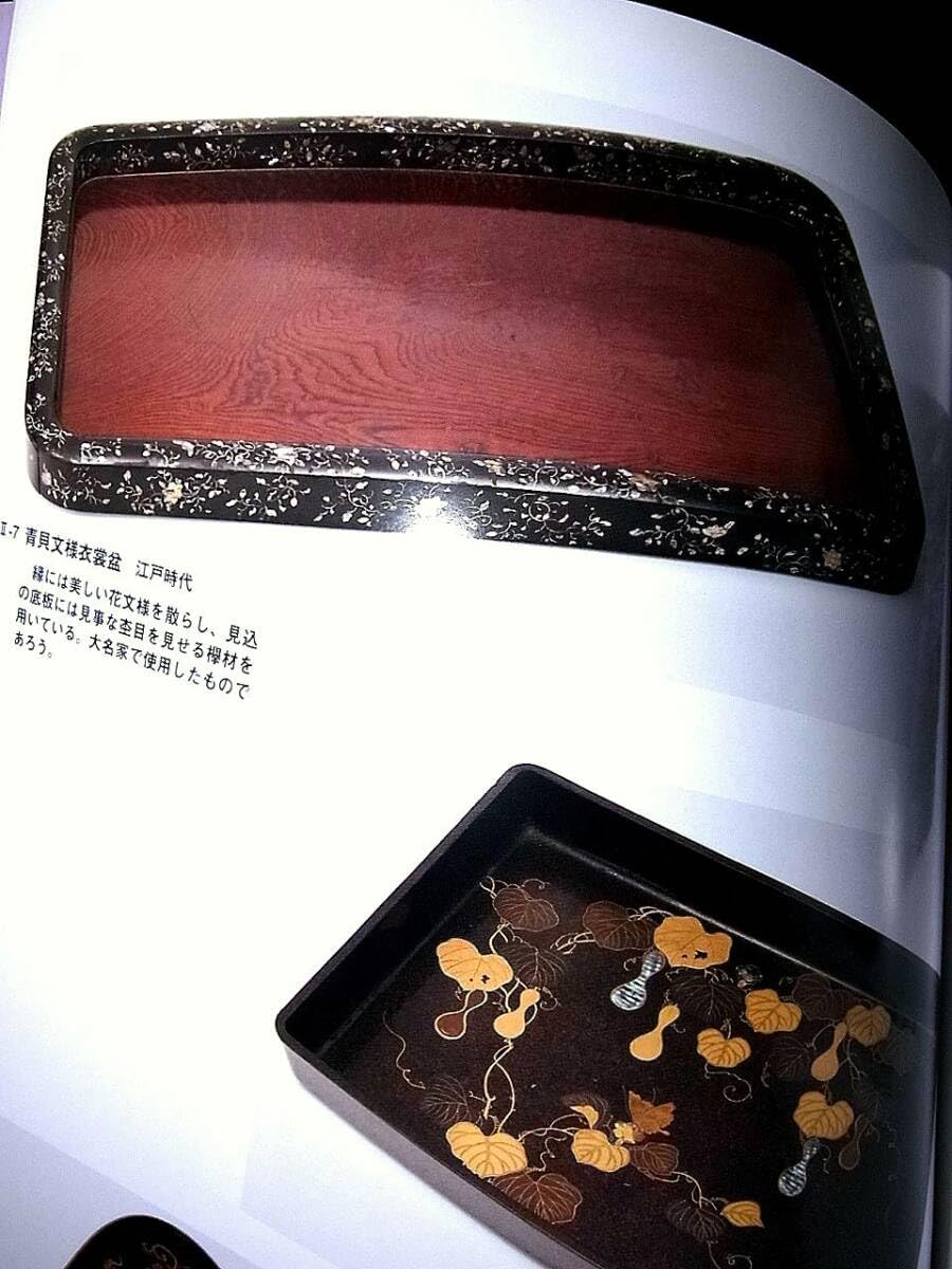 Amazon.co.jp: 本）芝山細工他掲載貝細工図録（明治工芸螺鈿細工螺鈿