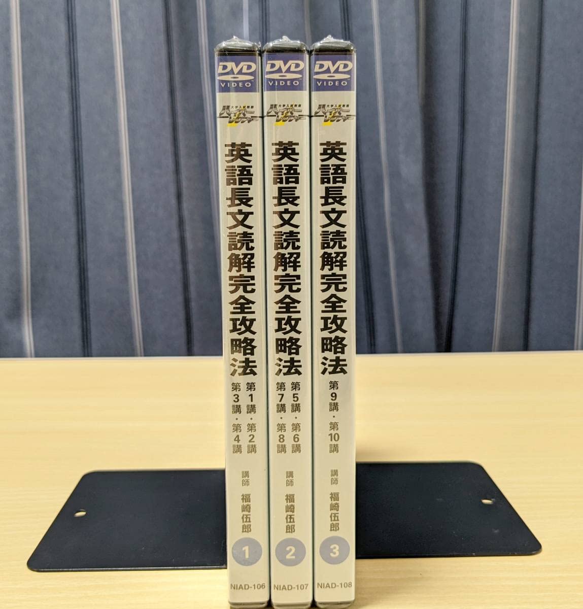 ハイパーレクチャー 大学入試 英語DVD5巻 ハイパーレクチャー 大学入試
