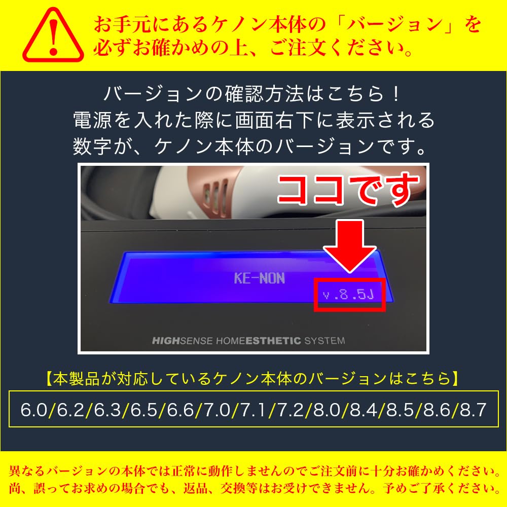 Amazon | エムテック KE-NON ストロングカートリッジ 対応する本体の