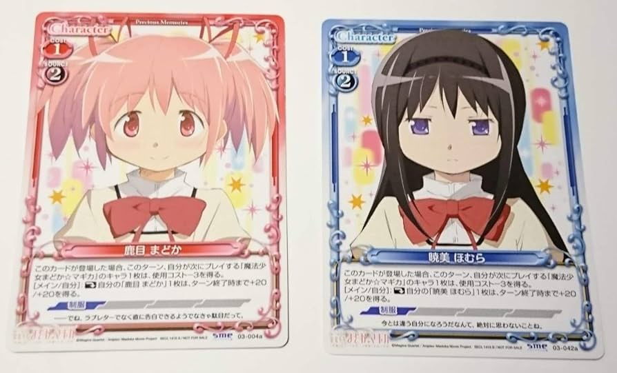 プレメモ 暁美ほむら直筆サインカード 劇場版魔法少女まどか☆マギカ