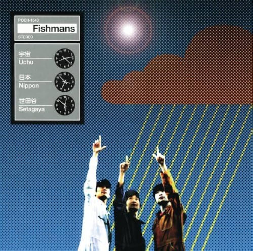 Fishmans - Uchu Nippon Setagaya - Amazon.com Music