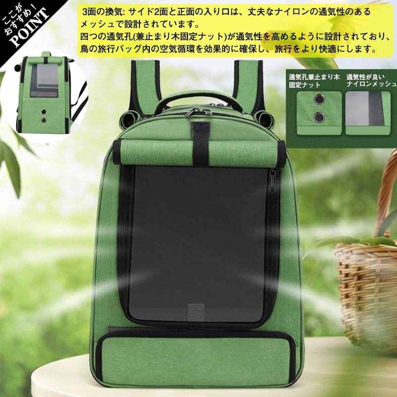 Amazon | CHIBADO 鳥キャリー インコ キャリー インコ キャリーバッグ