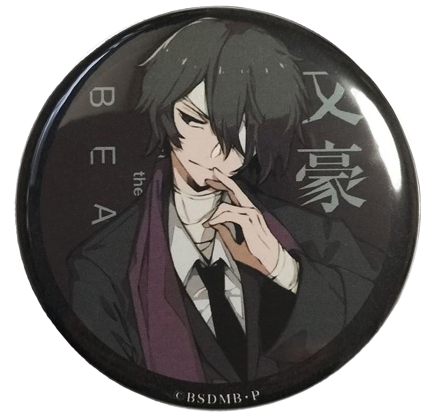 文豪ストレイドッグス 春河35先生イラスト 缶バッジ 太宰治 50点