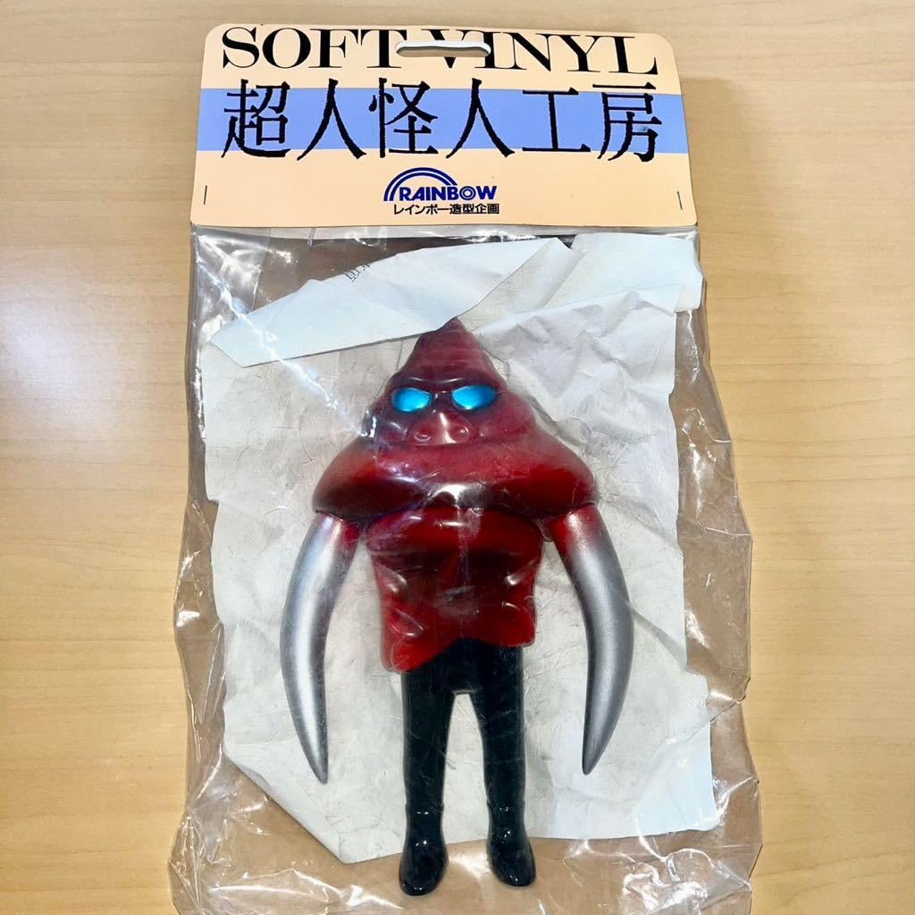 Amazon.co.jp: キバゲルゲ 超人バロム・1 レインボー造型企画 超人怪人