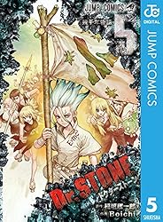 Amazon.co.jp: Dr.STONE 1 (ジャンプコミックスDIGITAL) 電子書籍