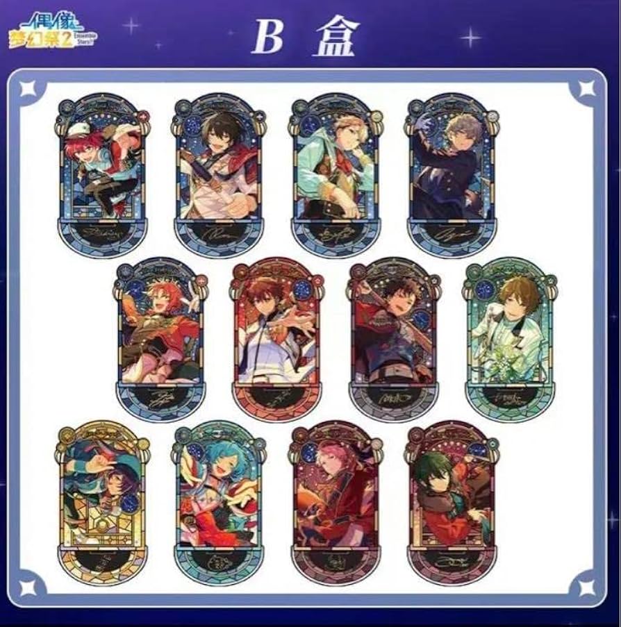 Amazon.co.jp: あんスタ 中国限定 星の向こう 星之所向 アクリル