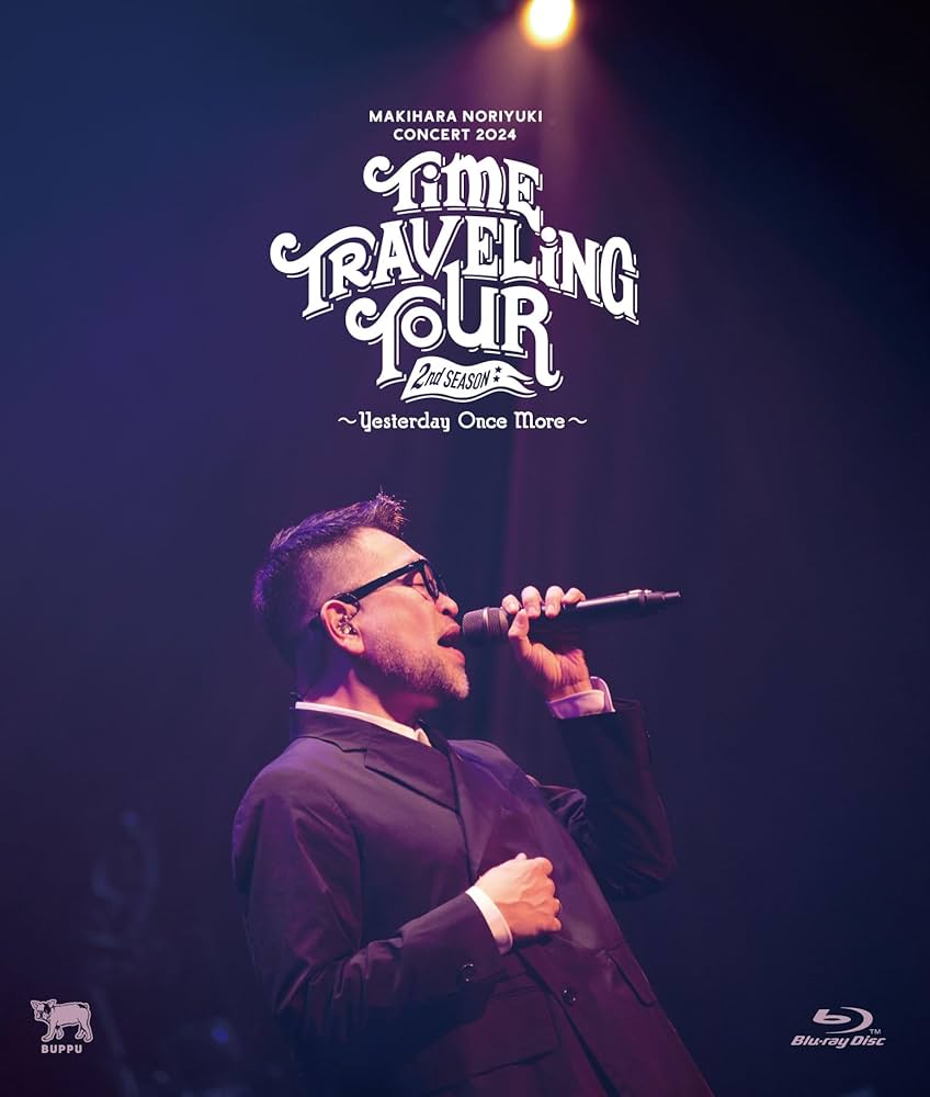Amazon.co.jp: 【Amazon.co.jp限定】Makihara Noriyuki Concert 2024
