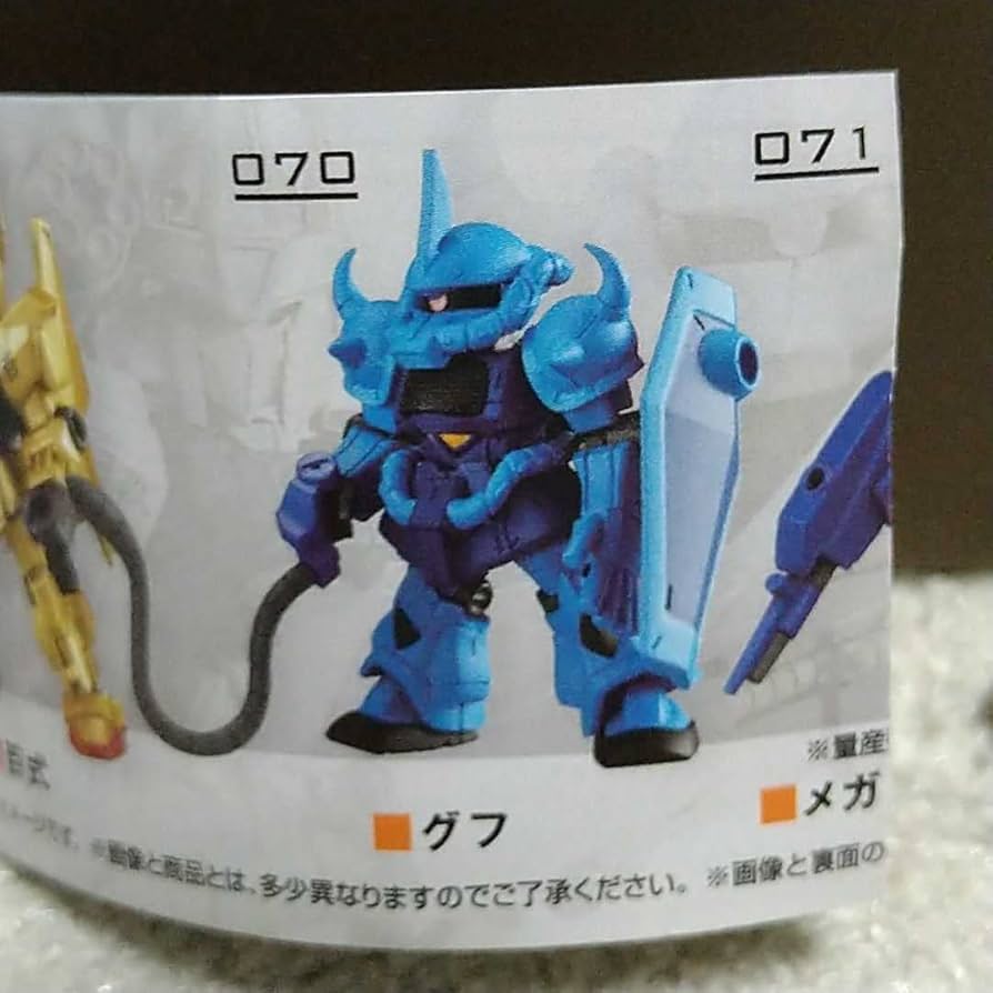 Amazon | モビルスーツアンサンブル 11 グフ ヒートサーベル セット