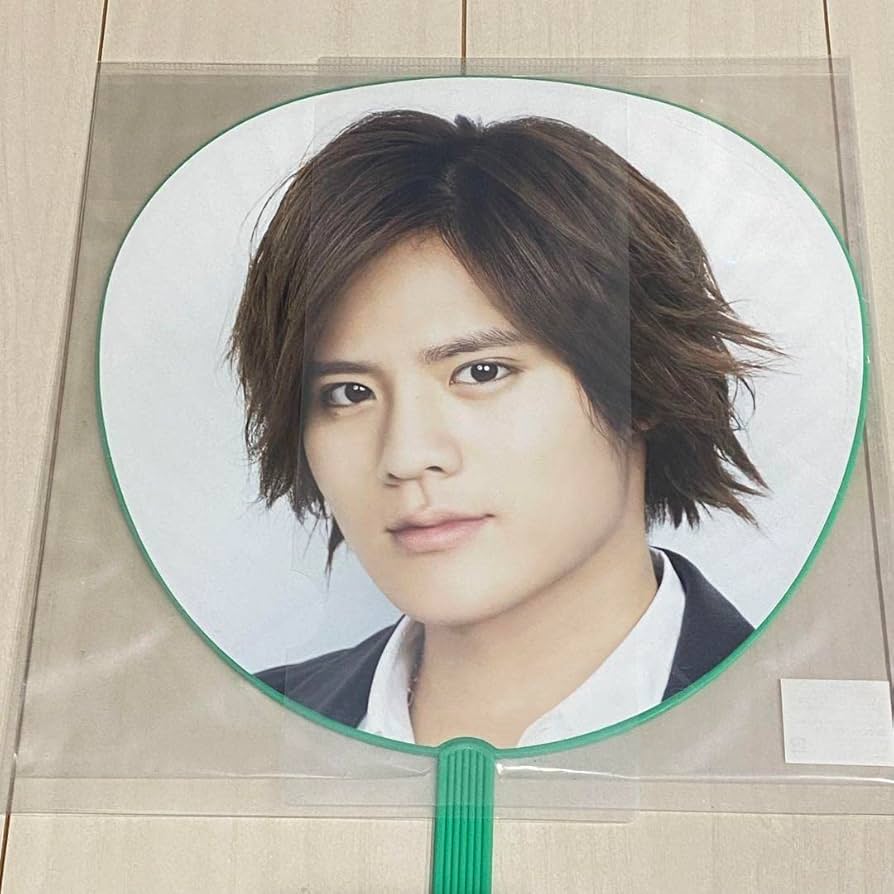 Amazon.co.jp: 岡本圭人 うちわ : ホーム＆キッチン