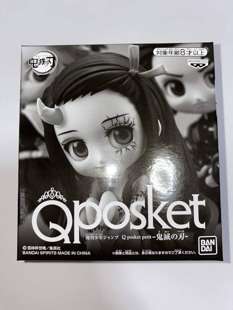 Amazon.co.jp: 煉獄杏寿郎 竈門炭治郎 竈門禰豆子 3種セット ジャンプ