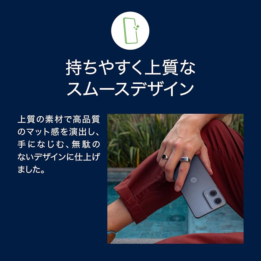 Amazon | Motorola(モトローラ)motog24|8GB/128GB|アイスグリーン|SIM