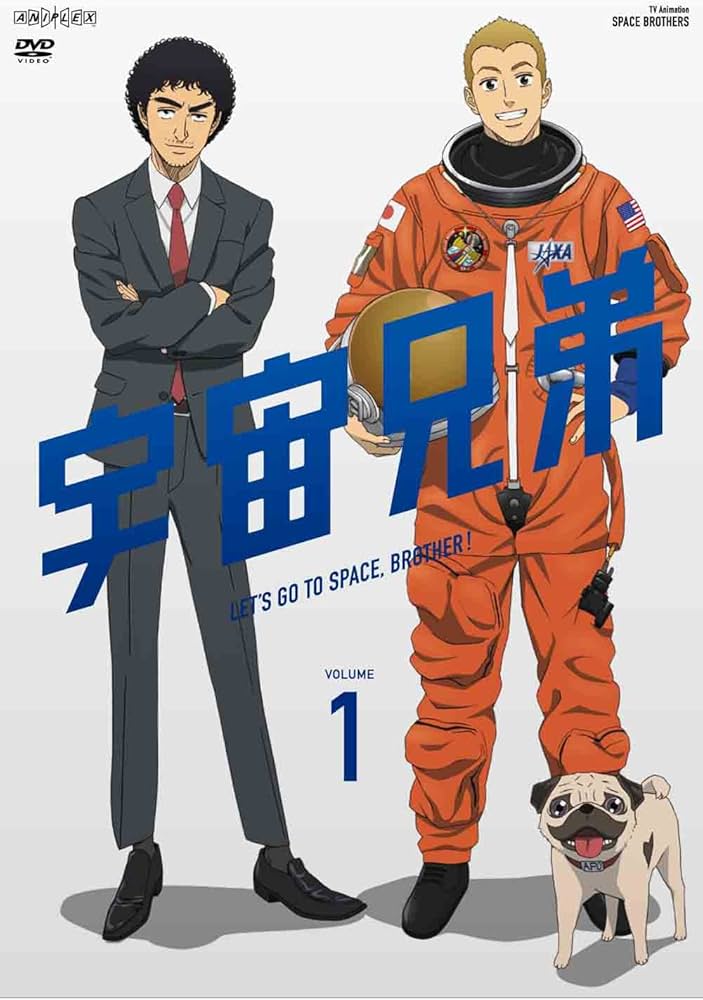 Amazon.co.jp: 宇宙兄弟 1 [DVD] : 平田広明, KENN, 田中真弓, チョー