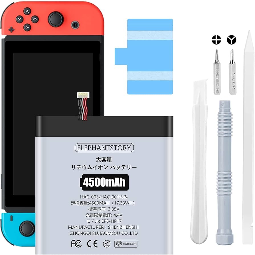 Amazon.co.jp: ElephantStory For HAC-001 HAC-003 バッテリー 4500mAh