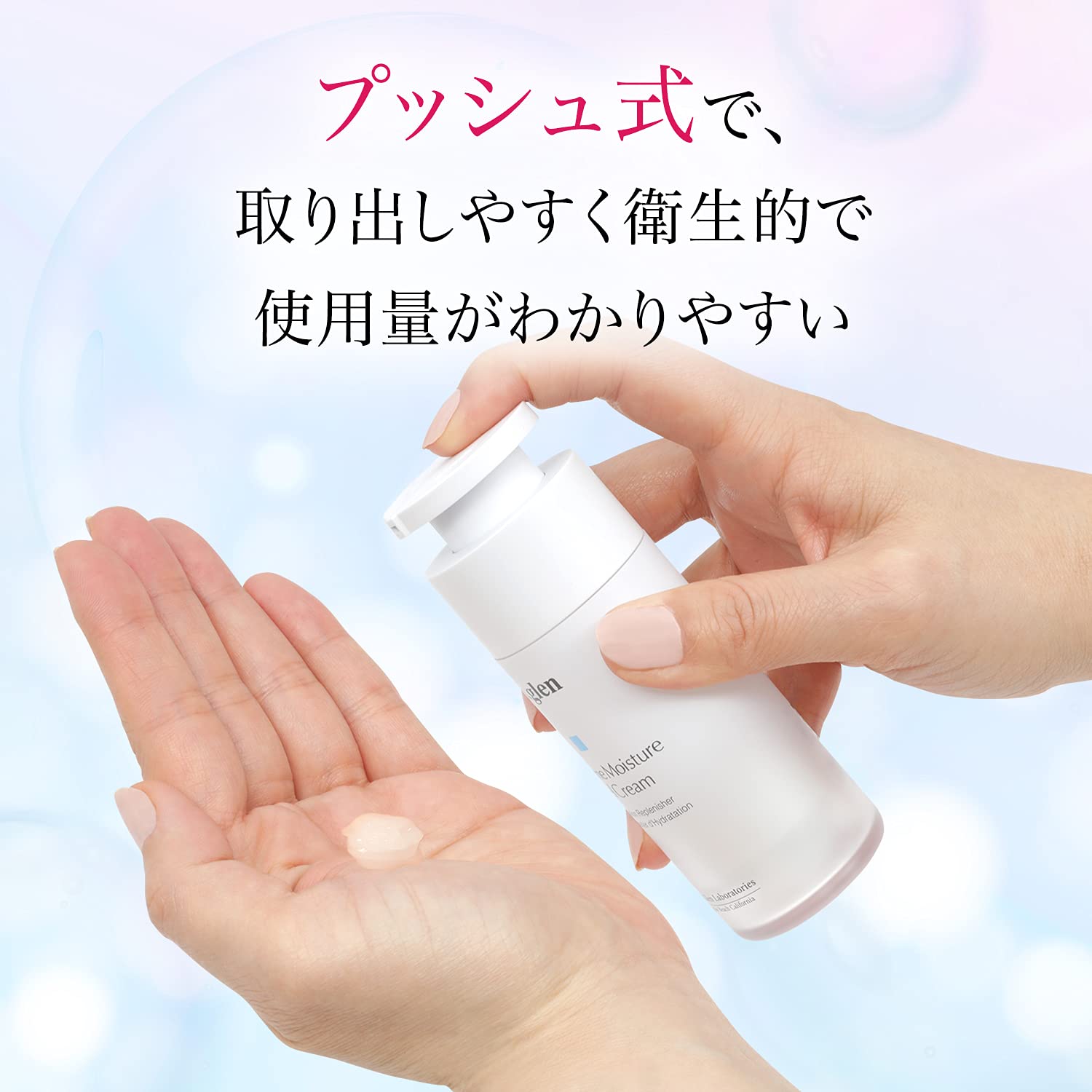 Amazon | b.glen 【公式】 QuSome モイスチャーゲルクリーム ＜保湿