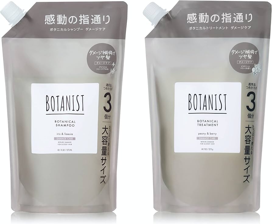 Amazon | BOTANIST ボタニスト シャンプー トリートメント ダメージ