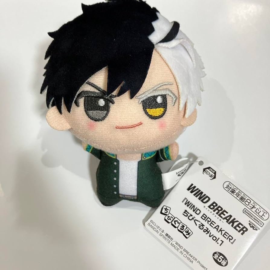 Amazon.co.jp: WIND BREAKER ウィンドブレイカー ちびぐるみ