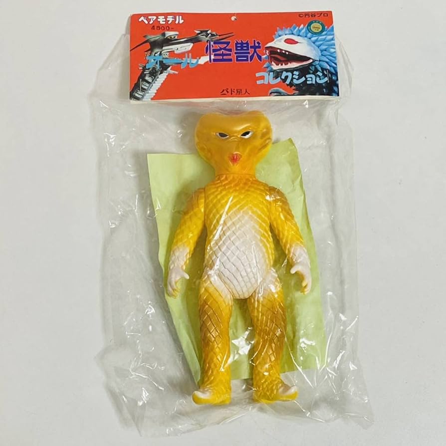 Amazon | 【未開封品】ベアモデル オール怪獣コレクション バド星人