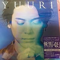 Amazon.co.jp: 壱 (通常盤): Music