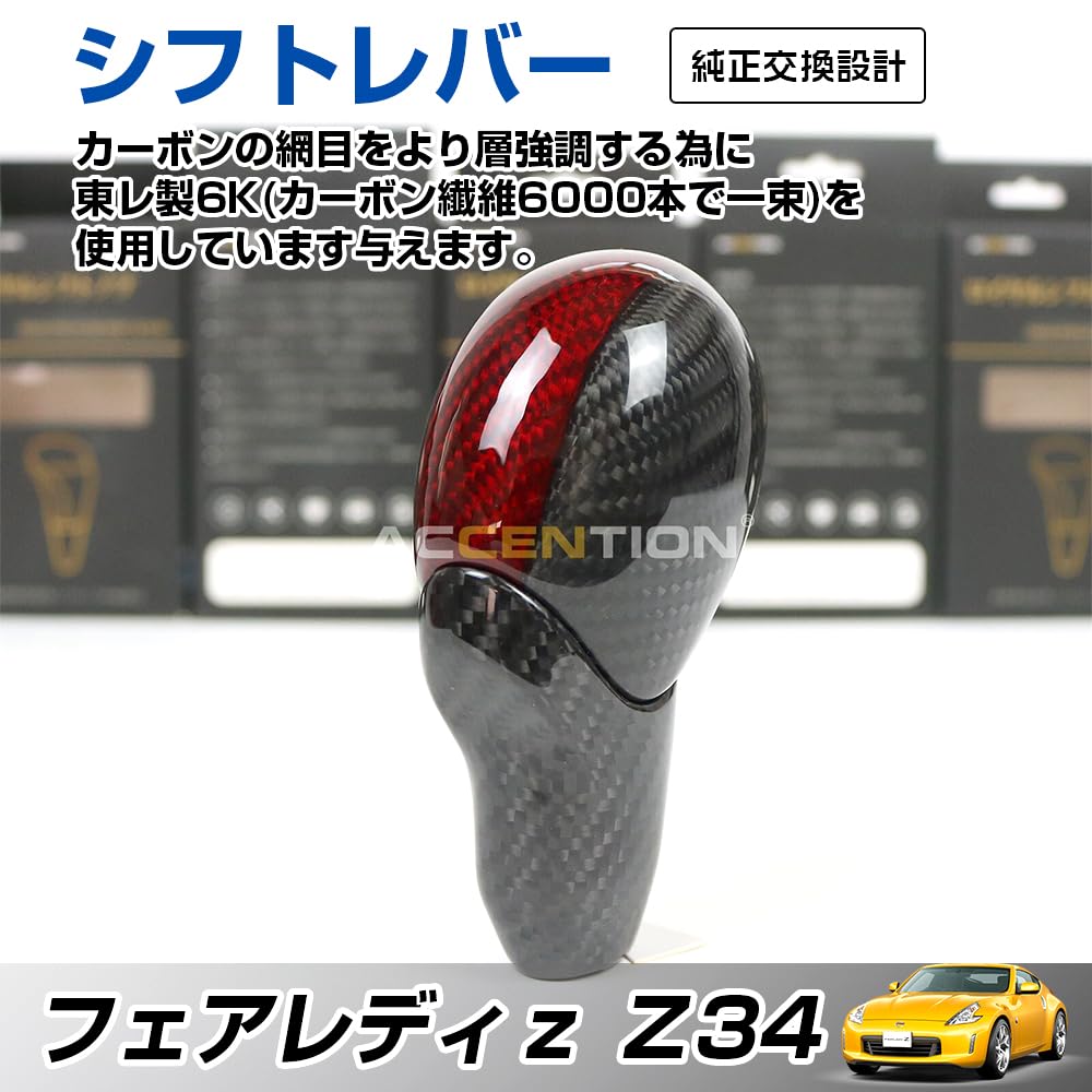 Amazon | KOKATO 日産 フェアレディz Z34系 オートマチック AT車