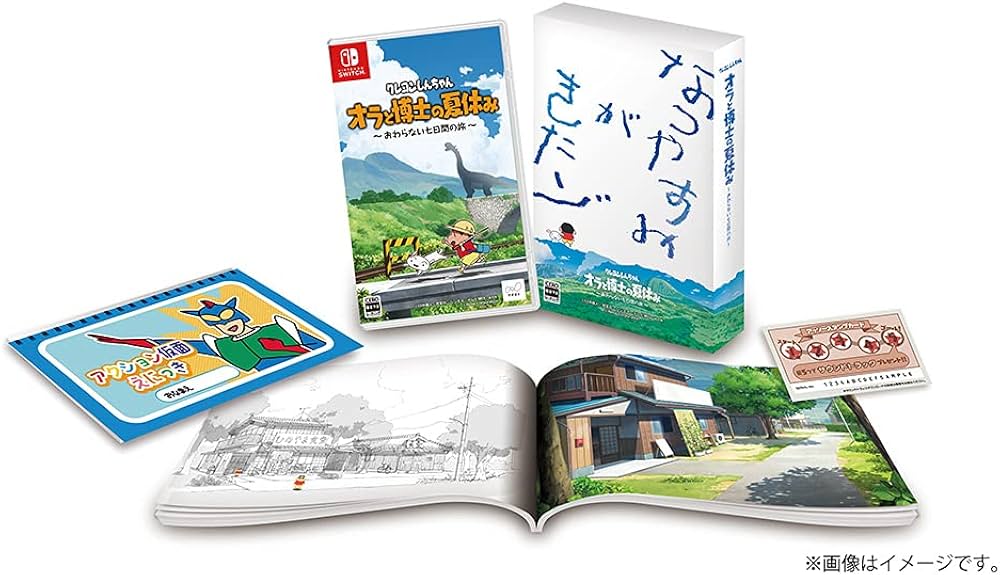 Amazon.co.jp: 「クレヨンしんちゃん『オラと博士の夏休み』~おわら