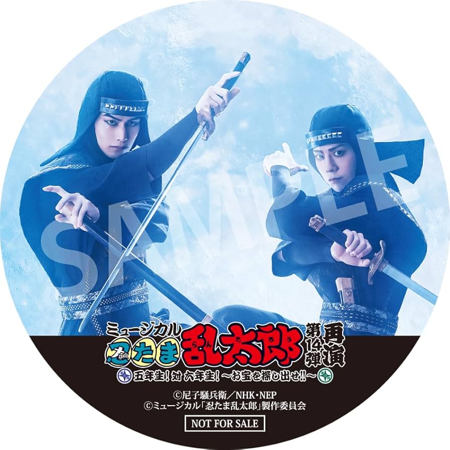 Amazon.co.jp: 【Amazon.co.jp限定】【BD】ミュージカル「忍たま乱太郎